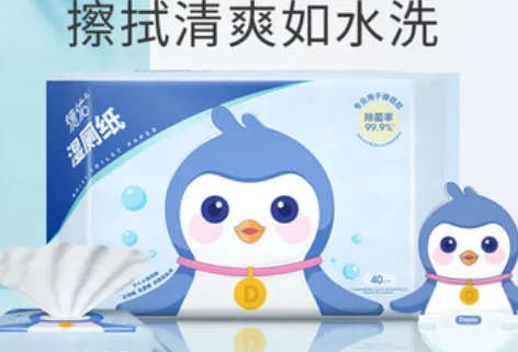 德佑湿厕纸好用吗？德佑湿厕纸怎么样