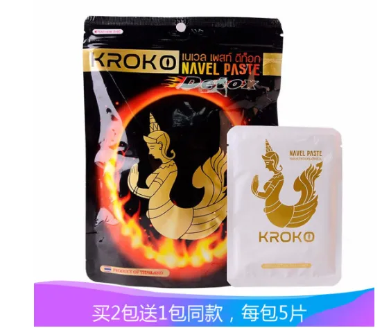 kroko美人鱼肚脐贴有效果吗？kroko美人鱼肚脐贴怎么用