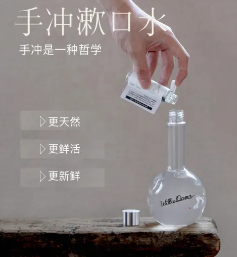小巨蛋漱口水怎么样？小巨蛋漱口水好用吗