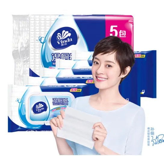 维达湿厕纸安全吗？维达和洁尔阴湿厕纸哪款使用安全