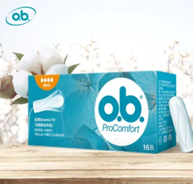 ob卫生棉条好吗？ob卫生棉条使用方法