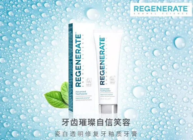 法国有哪些牙膏比较好用？推荐几款口碑法国牙膏