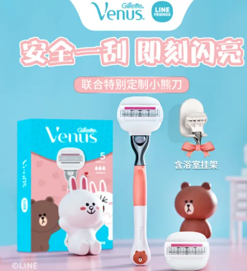 吉列Venus小熊刀怎么样？吉列Venus小熊刀好不好用