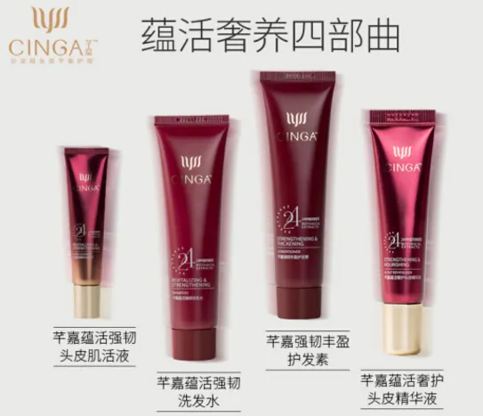 芊嘉头皮肌活液怎么样？芊嘉头皮肌活液怎么用