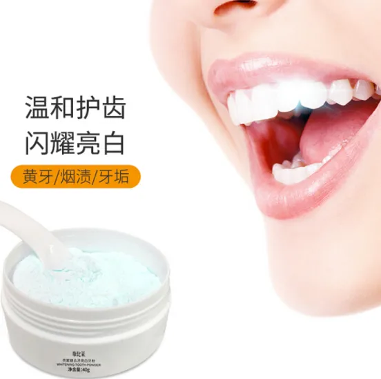 康比莱牙粉有用吗？康比莱牙粉效果好吗