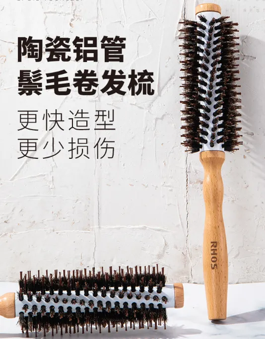 RHOS梳子值得入手吗？RHOS气垫梳梳头好吗