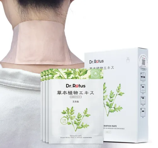 dr.rotus艾灸贴好不好？dr.rotus艾灸贴和祛疤贴哪款好用