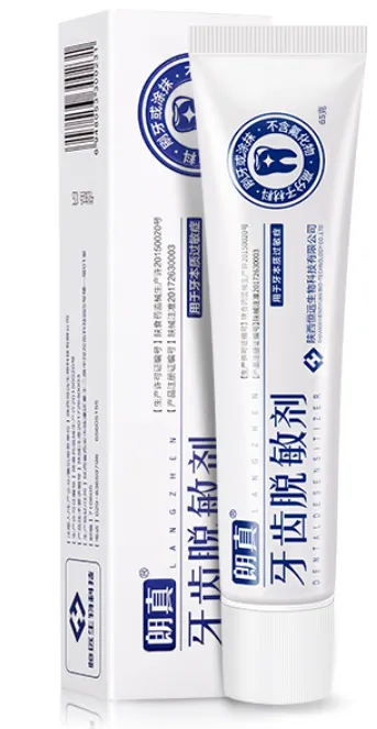 朗真牙膏好不好用？朗真牙膏值得入手吗