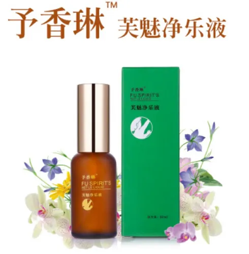 予香琳芙魅净乐液有用吗？予香琳芙魅净乐液