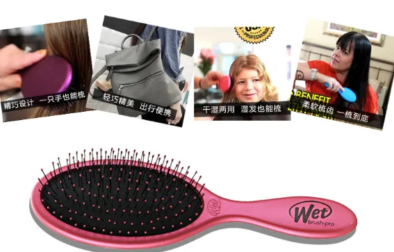 WetBrush气垫按摩梳怎么样？WetBrush气垫按摩梳好用吗