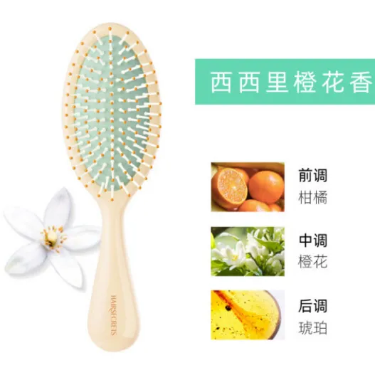 西西里橙花香氛梳好用吗？西西里橙花香氛梳可以清洗吗