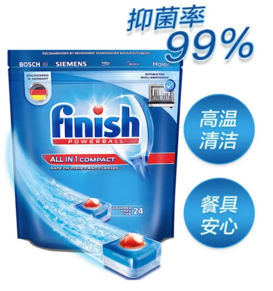 finish多效合一洗涤块好不好用？finish多效合一洗涤块怎么用