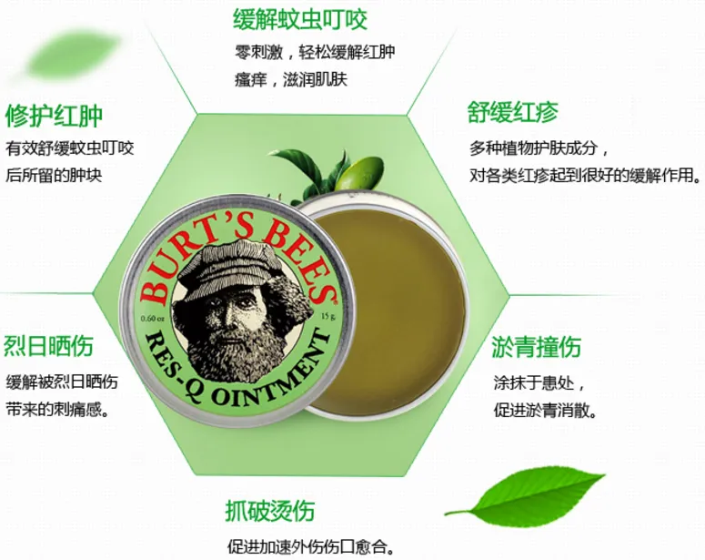 小蜜蜂紫草膏怎么样？小蜜蜂紫草膏使用安全吗