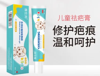雅仕邦儿童祛疤膏效果好吗？雅仕邦儿童祛疤