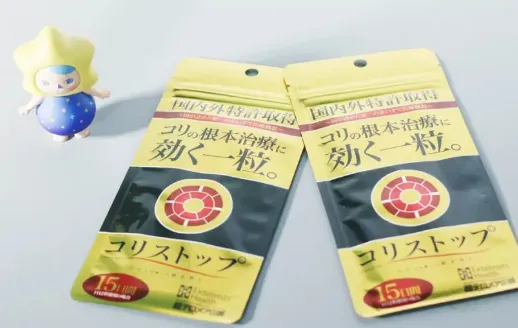 coristop缓解疼痛贴怎么样？coristop缓解疼痛贴好用吗