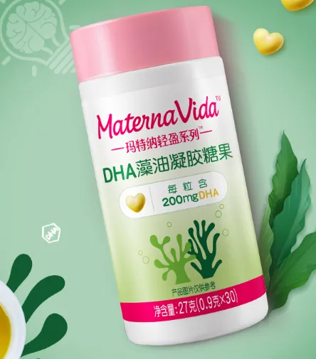 惠氏玛特纳藻油DHA好不好？惠氏玛特纳藻油DHA怎么样