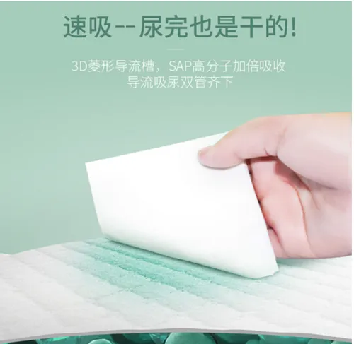 什么牌子隔尿垫吸水性好？推荐几款吸水性好隔尿垫