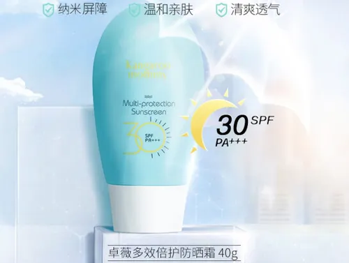 最安全的孕妇防晒霜有哪些？最安全的孕妇防晒霜十大排名