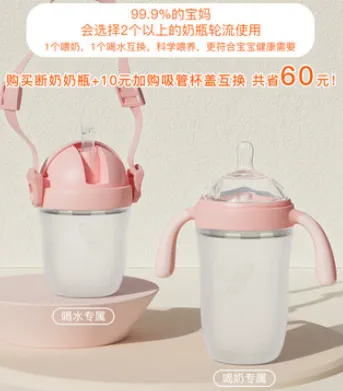 威仑帝尔硅胶奶瓶怎么样？威仑帝尔硅胶奶瓶质量好吗