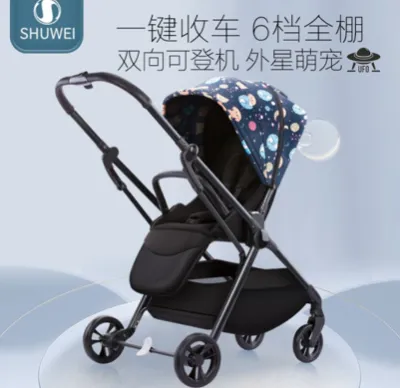 述威婴儿车好不好？述威超能Pro婴儿推车怎么样