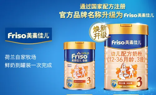 4段配方奶粉什么品牌好？推荐几款好喝的4段配方奶粉