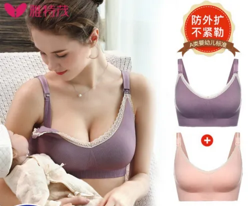 雅特茂哺乳内衣怎么样？雅特茂哺乳内衣好不好