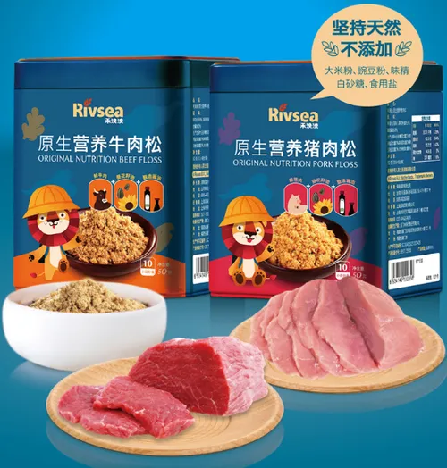 禾泱泱原生营养肉松怎么样？禾泱泱原生营养肉松好不好