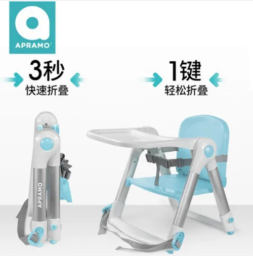APRAMO餐椅怎么样？FLIPPA和APRAMO餐椅哪款实用性强