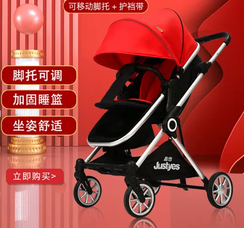 嘉也Y1803婴儿推车怎么样？嘉也Y1803婴儿推车好用吗