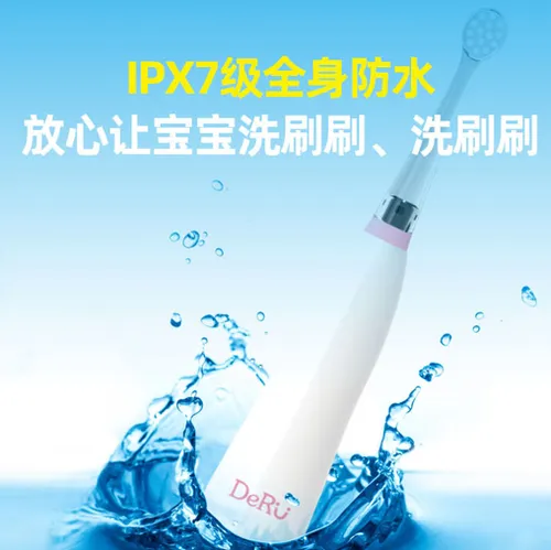 丹之荣电动牙刷怎么样？丹之荣电动牙刷好不好