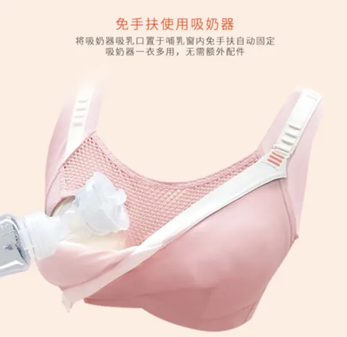 幻曦和美德乐哺乳内衣选哪款？幻曦哺乳内衣好不好