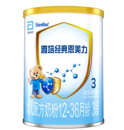 雅培经典恩美力奶粉好吗？雅培经典恩美力奶粉怎么样