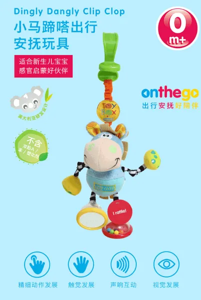 Playgro小马蹄玩偶值得入手吗？Playgro小马蹄玩偶怎么样