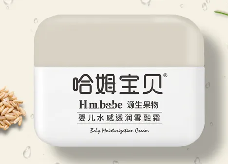 哈姆宝贝面霜怎么样？哈姆宝贝面霜适合哪种肤质