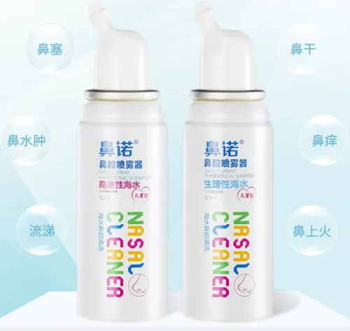 鼻诺儿童鼻腔喷雾器好不好？鼻诺儿童鼻腔喷雾器怎么用