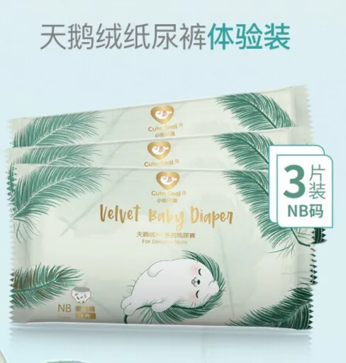 小萌希奥纸尿裤靠谱吗？小萌希奥纸尿裤怎么样