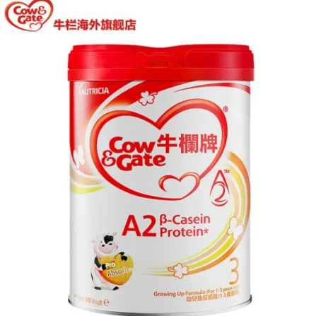 牛栏牌红罐A2奶粉怎么样？牛栏牌红罐A2奶粉好用吗