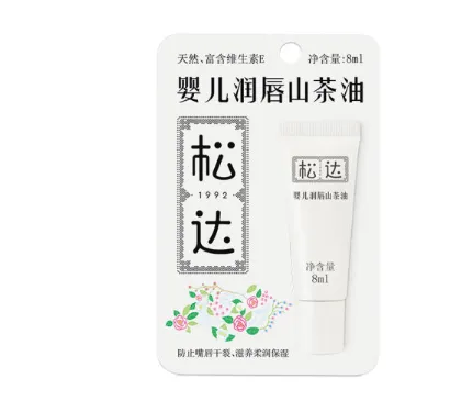 松达婴儿润唇山茶油怎么样？松达婴儿润唇山茶油好用吗