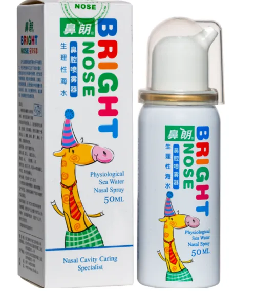 鼻朗婴幼儿鼻腔喷雾器好用吗？鼻朗鼻腔喷雾器怎么样