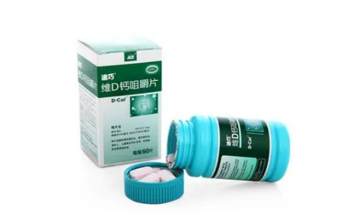 孕妇钙片用爱乐维好还是迪巧好？哪种补钙效