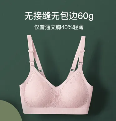 婧麒26度bra哺乳内衣好吗？婧麒26度bra哺乳内衣怎么样