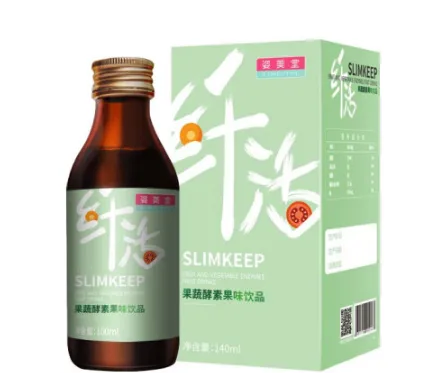 姿美堂纤活酵素饮有效吗？姿美堂纤活酵素饮
