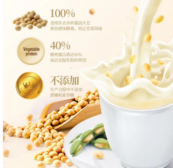豆浆对女性有哪些好处？自制豆浆需要注意什么