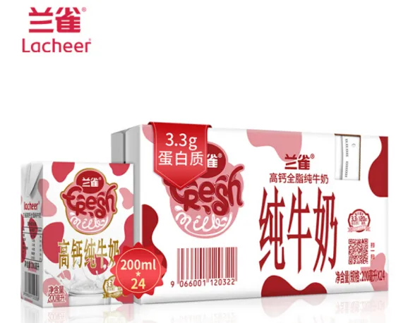 兰雀的牛奶质量怎么样？兰雀有机儿童奶好喝吗