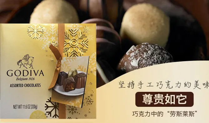 全球顶级巧克力排名 世界十大奢侈巧克力品牌