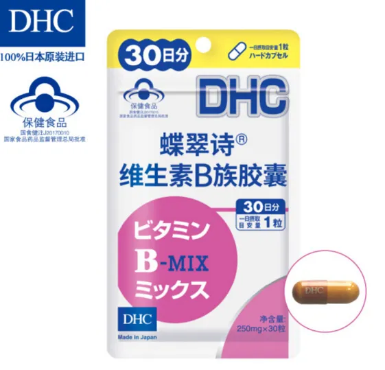 dhc的保健品怎么样？DHC复合维生素效果好不好
