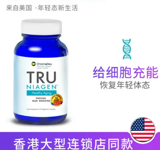 乐加欣焕活丸功效作用？乐加欣焕活丸怎么样