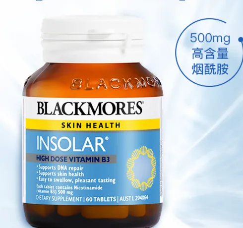 BLACKMORES美白丸有用吗？BLACKMORES美白丸
