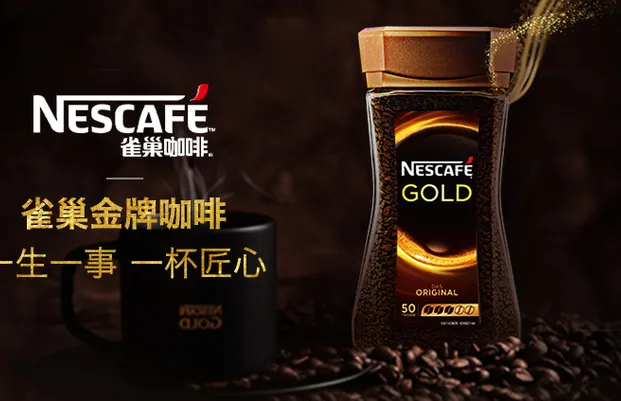 进口速溶咖啡哪个牌子好喝？进口速溶咖啡十大品牌排行榜