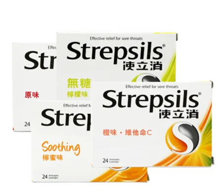 strepsils润喉糖好不好？strepsils润喉糖吃多了有副作用吗